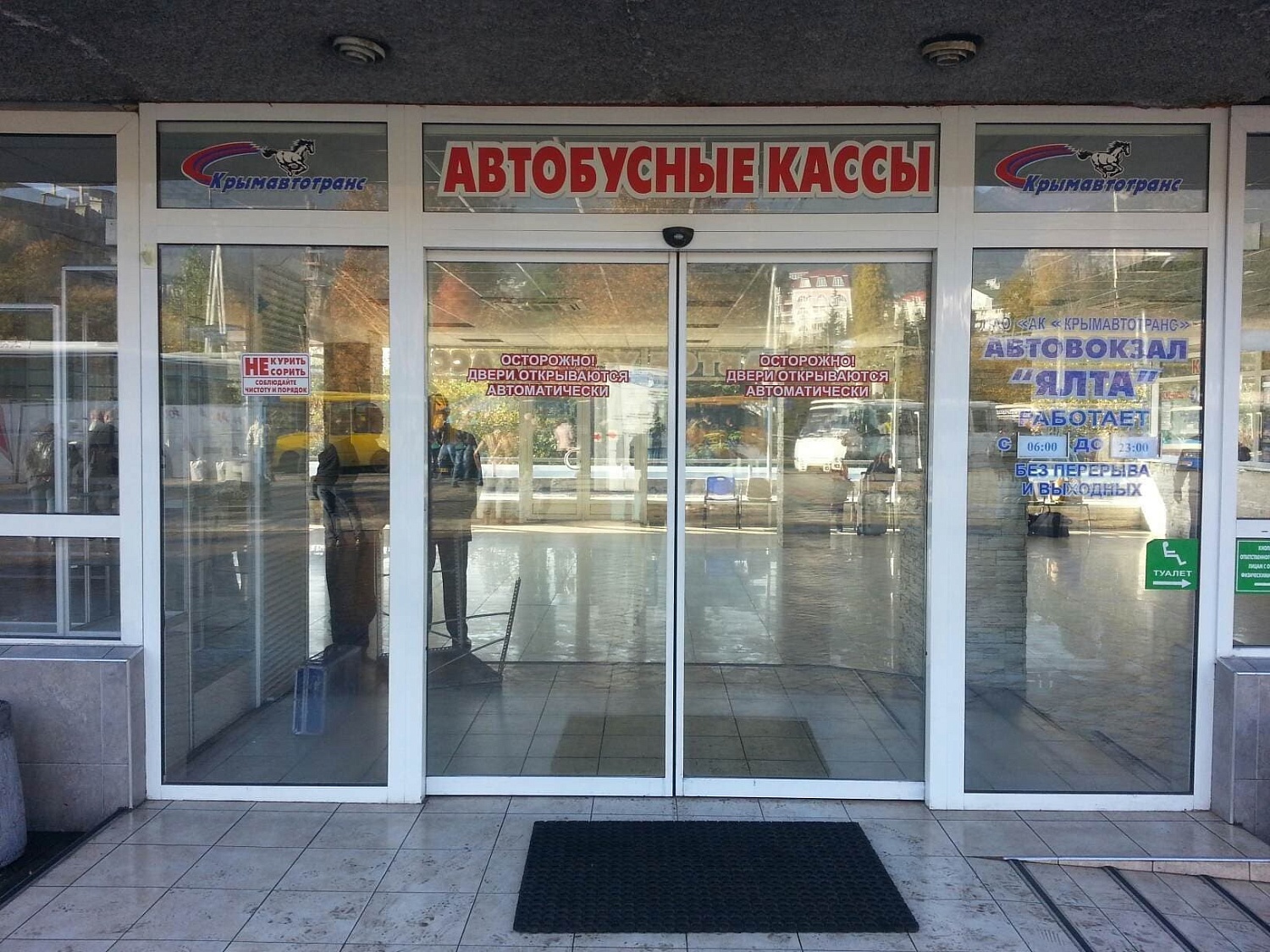 Заказать установку автоматических дверей в Зернограде. Монтаж выполняется командой профессионалов с опытом работы более 9 лет. 
