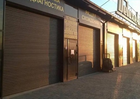 Автоматические роллетные ворота ALUTECH Trend 2600×2400 мм с доставкой в Зернограде 
